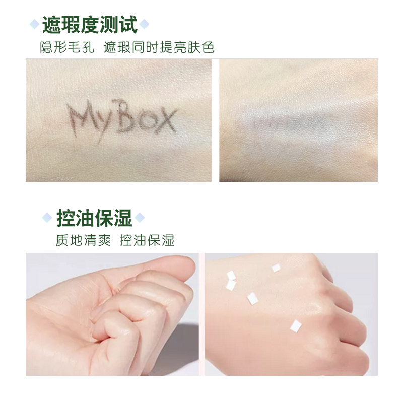 MYBOX cô lập kem trang điểm trước khi sữa làm sáng kem che khuyết điểm trang điểm nude dưỡng ẩm cơ bản trang điểm bền lâu trước khi xác thực kem che khuyết điểm nhiều màu