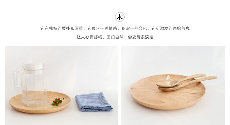Sen Rui Nhật Bản cao su gỗ tròn tấm gỗ Hàn Quốc tấm gỗ tấm gỗ tấm gỗ khay khay ăn nhẹ khay ấm chén bằng gỗ