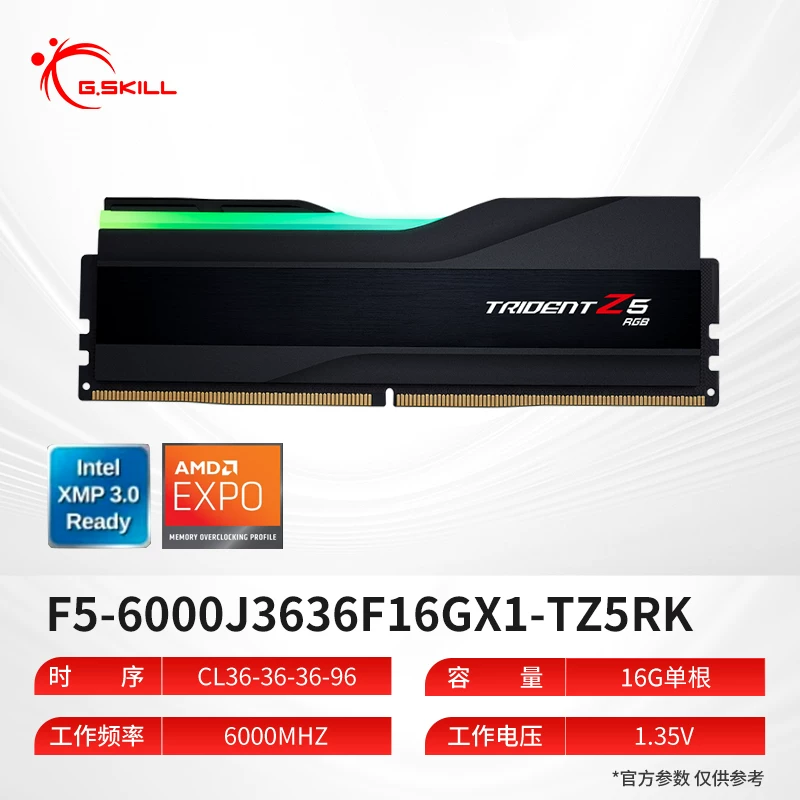 Zhiqi DDR5 memory, Yanfeng Halberd RGB light strip, Royal Halberd C26 suitable for AMD EXPO overclocking, high-speed 16G dual channel package