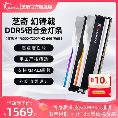 Лампа, вместительный и большой ноутбук, оперативная память, комплект, C32, 64G, 32G