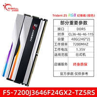 F5-7200J3646F24GX2-TZ5RS