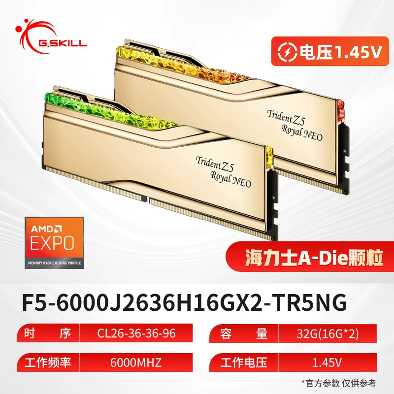 Zhiqi DDR5 memory, Yanfeng Halberd RGB light strip, Royal Halberd C26 suitable for AMD EXPO overclocking, high-speed 16G dual channel package