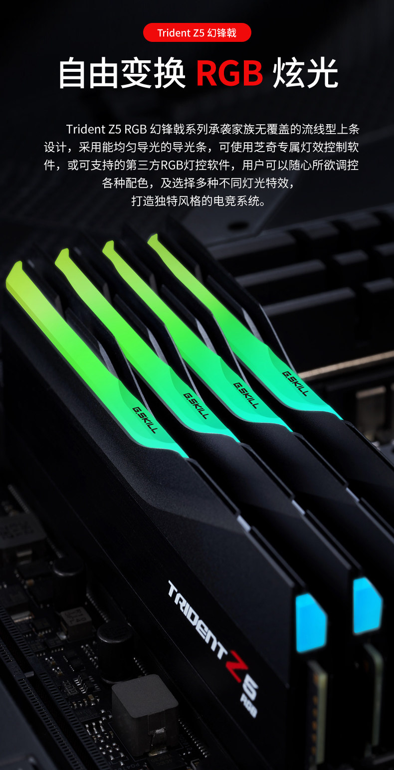 芝奇DDR5幻锋戟c36灯条6000 AMD EXPO内存条16G套装插图6