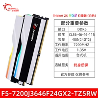 F5-7200J3646F24GX2-TZ5RW