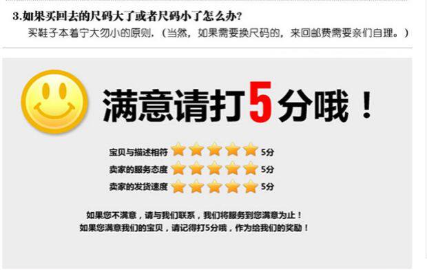 Chaussures enfants en coton suture de voiture pour printemps - Ref 1037475 Image 26