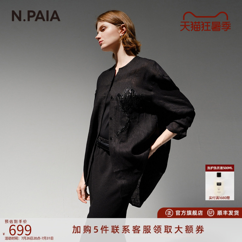 N.Paia Summer Linen Tulip Beaded Embroidery Asymmetrical Long Sleeve Shirt for Women
