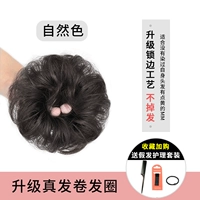 Новые ремесла и высококачественное керлинг -кружок [натуральный цвет]