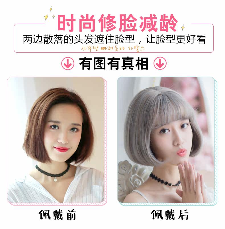 Perruque GX     cheveux courts - Ref 2612723 Image 13