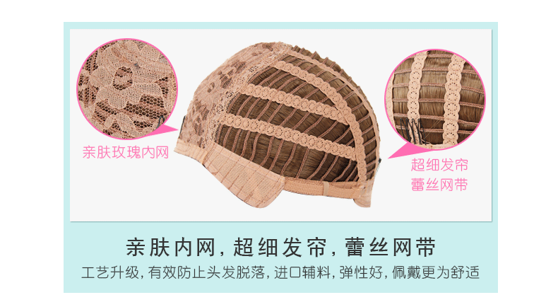 Perruque GX     Les cheveux longs - Ref 2607531 Image 20