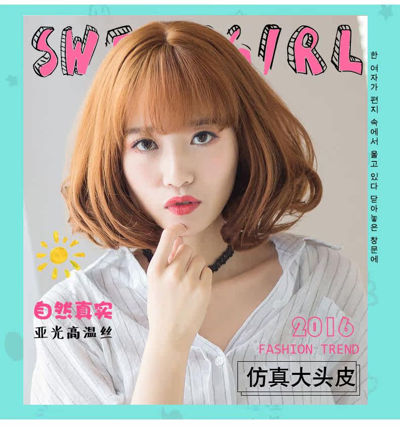 Perruque GX     cheveux courts - Ref 2607887 Image 9