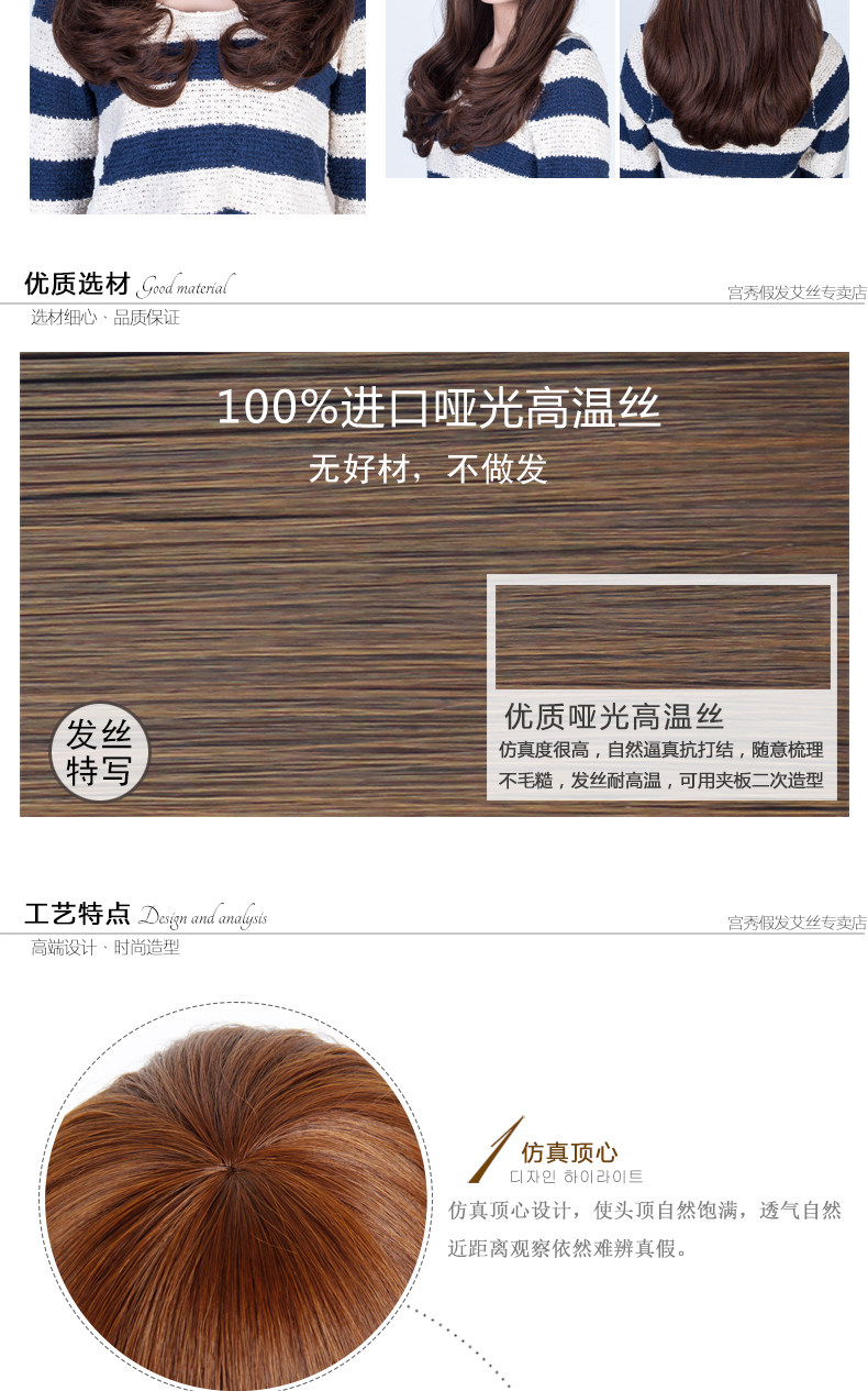 Perruque GX     Les cheveux longs - Ref 2609145 Image 9