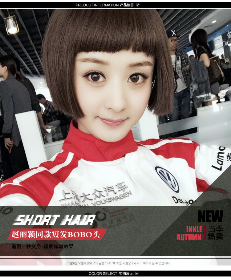 Perruque GX     - Ref 2607288 Image 7