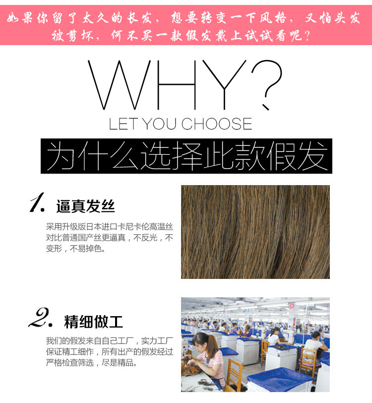 Perruque GX     - Ref 2607288 Image 11