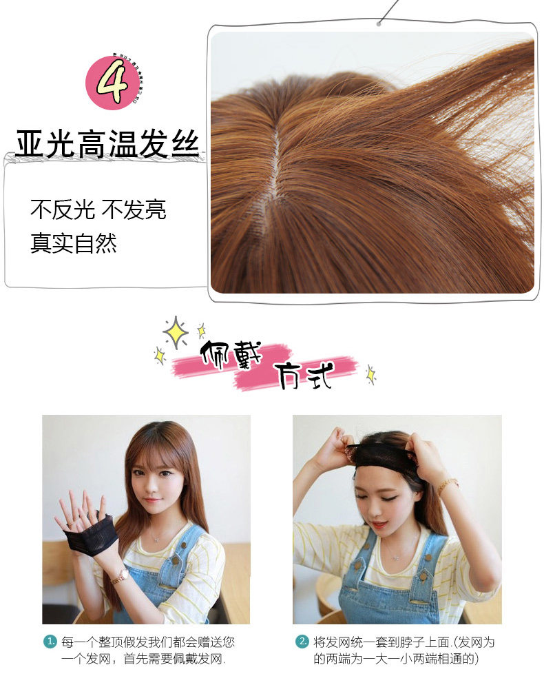 Perruque GX     Long cheveux raides - Ref 2607613 Image 22