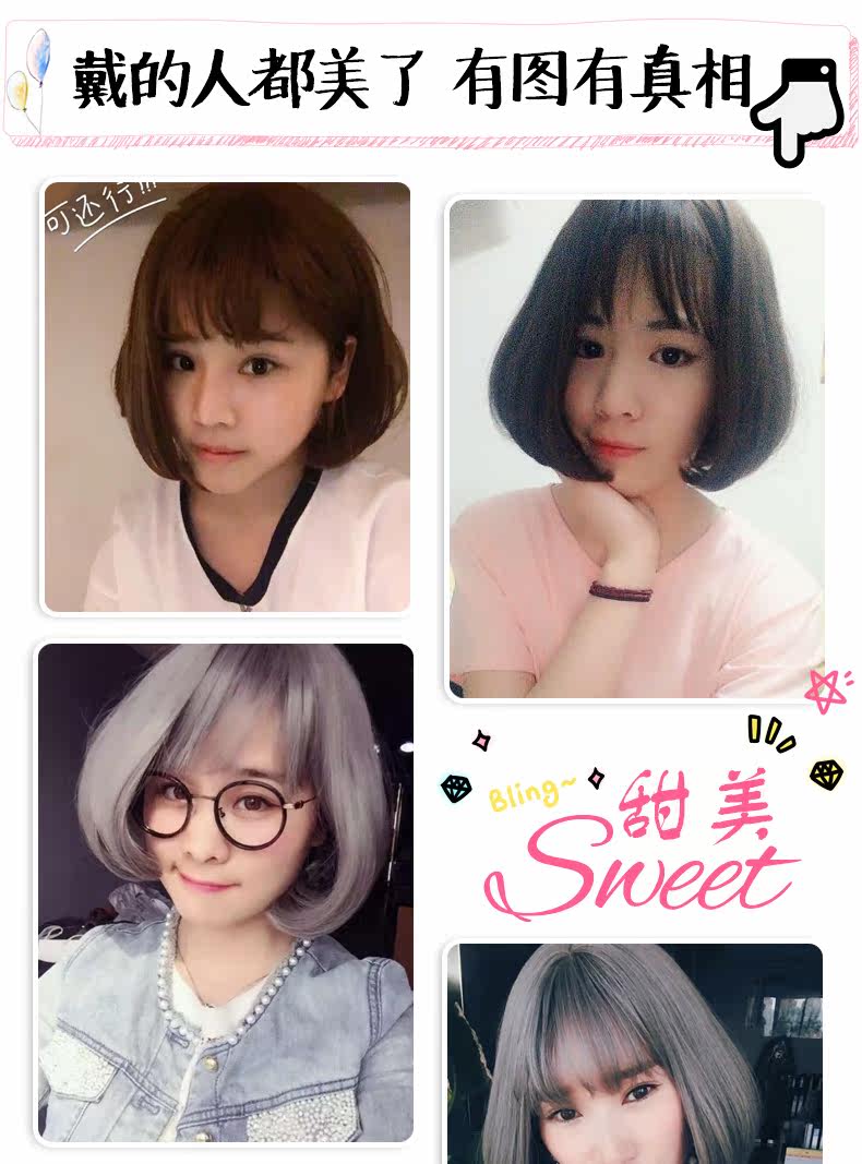 Perruque GX     cheveux courts - Ref 2612723 Image 9