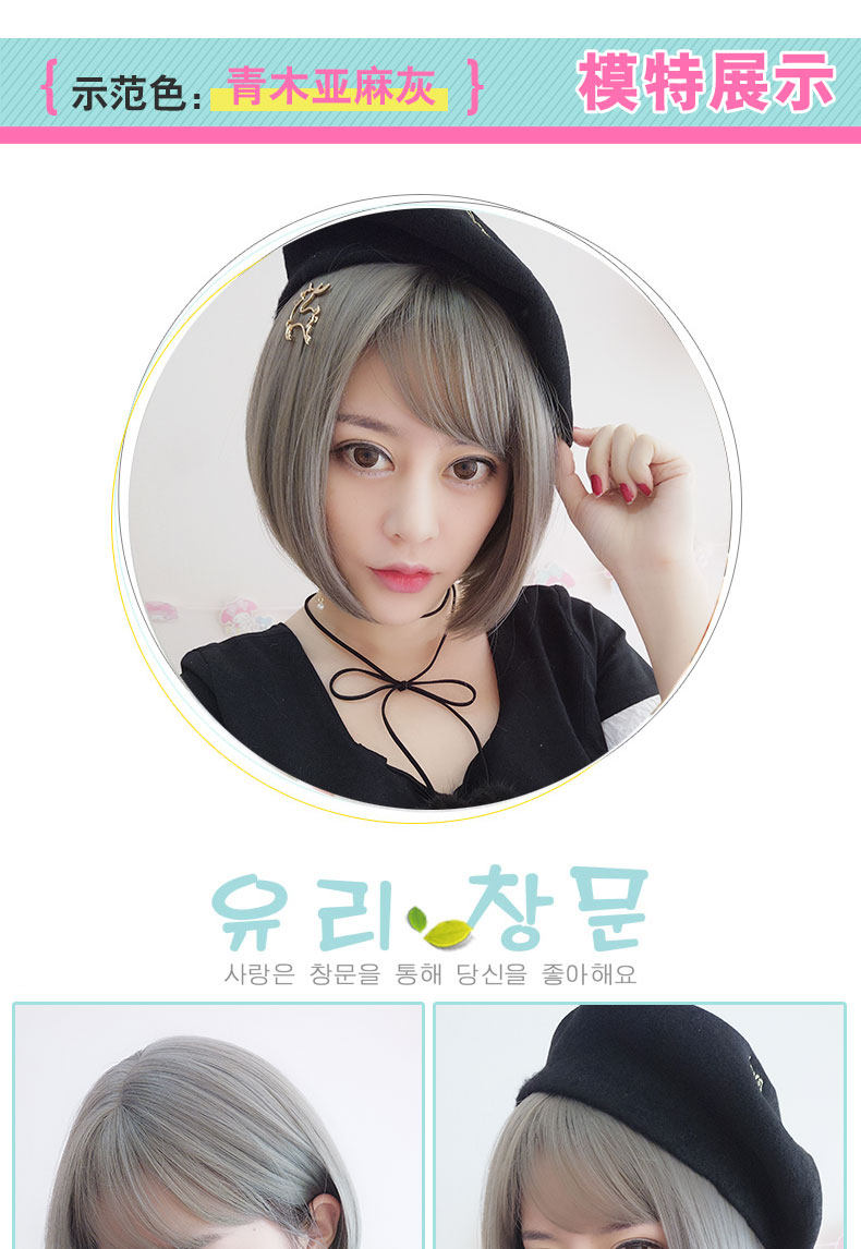 Perruque GX     tete BOBO - Ref 2613061 Image 16