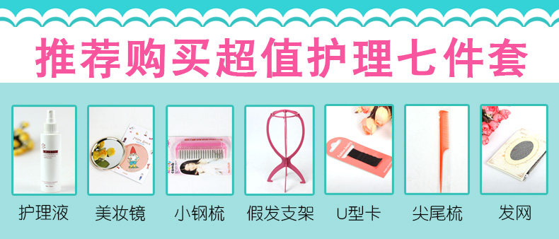 Perruque GX     Long cheveux raides - Ref 2607613 Image 7