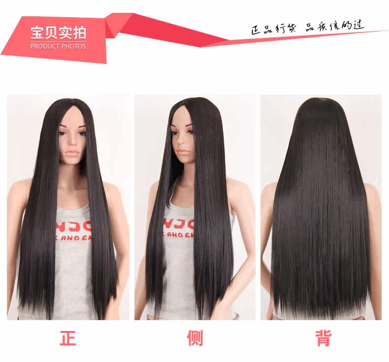 Perruque GX     Long cheveux raides - Ref 2607953 Image 11