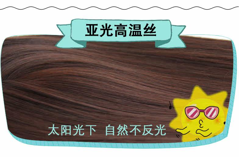 Perruque GX     tete de poire - Ref 2608241 Image 10