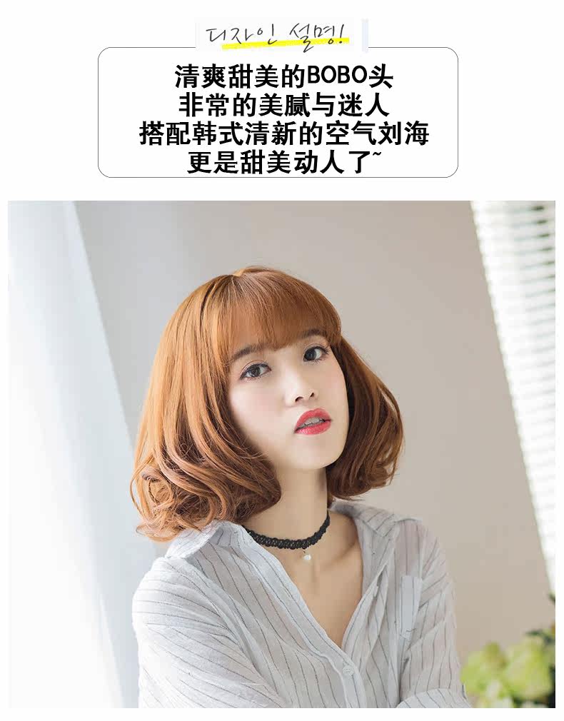 Perruque GX     cheveux courts - Ref 2607887 Image 17