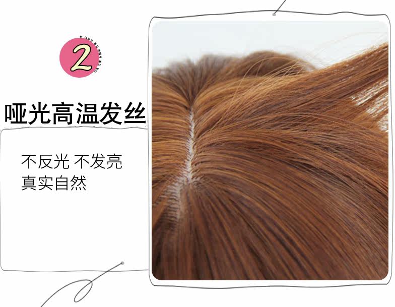 Perruque GX     tete de poire - Ref 2608241 Image 20