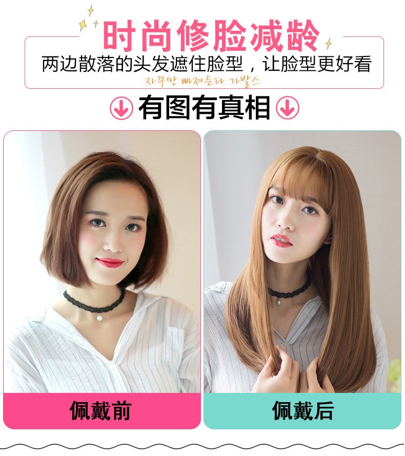 Perruque GX     Long cheveux raides - Ref 2607613 Image 9