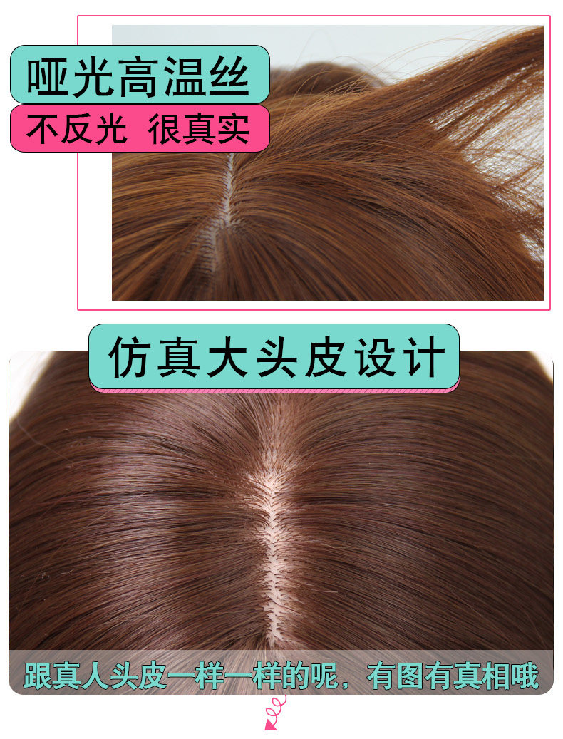 Perruque GX     Long cheveux raides - Ref 2607613 Image 10