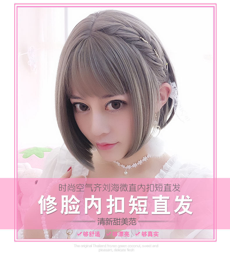 Perruque GX     tete BOBO - Ref 2613061 Image 9