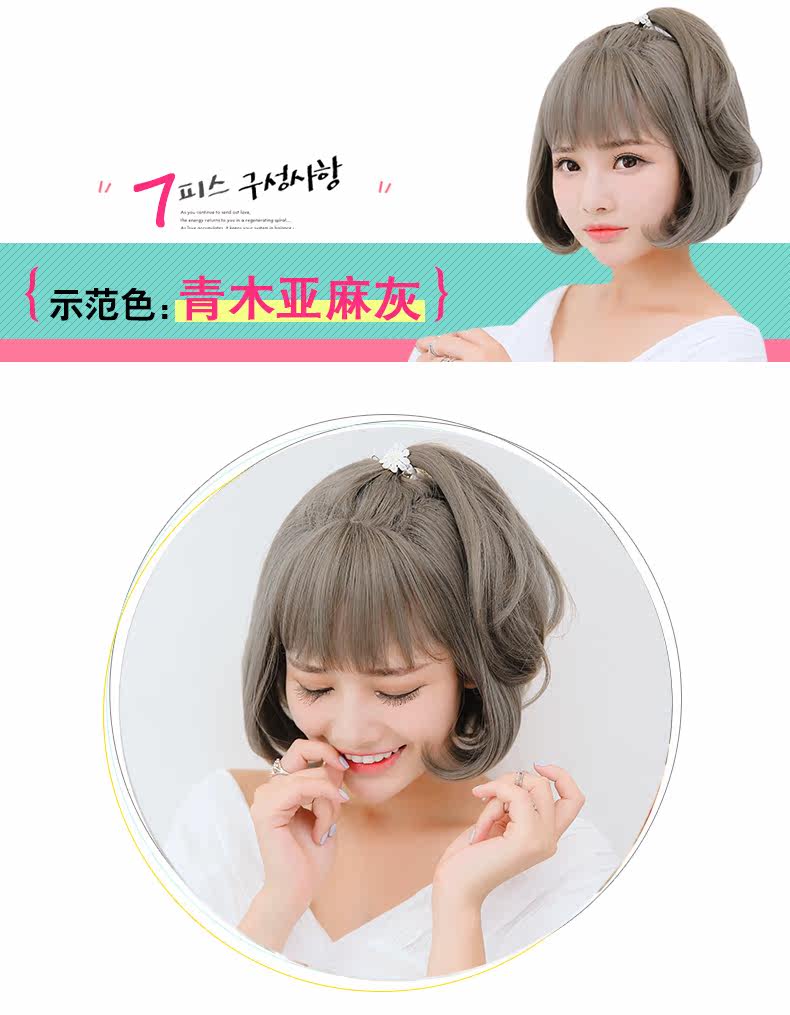 Perruque GX     cheveux courts - Ref 2612723 Image 20