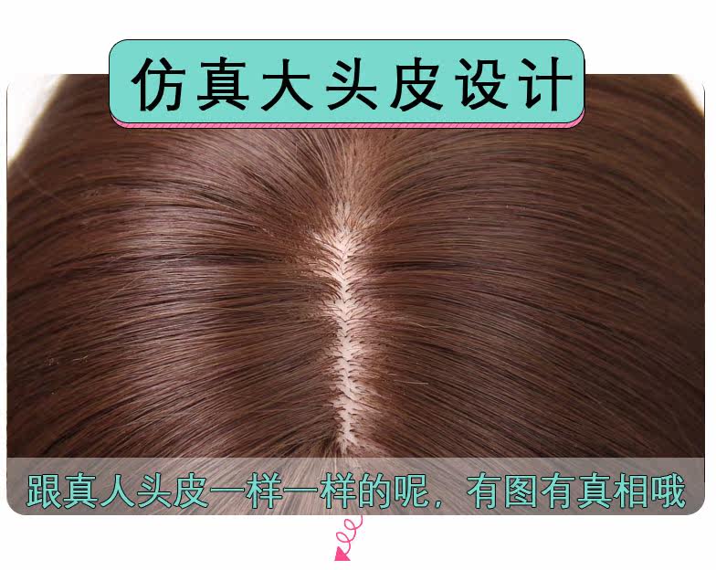 Perruque GX     tete de poire - Ref 2608241 Image 11