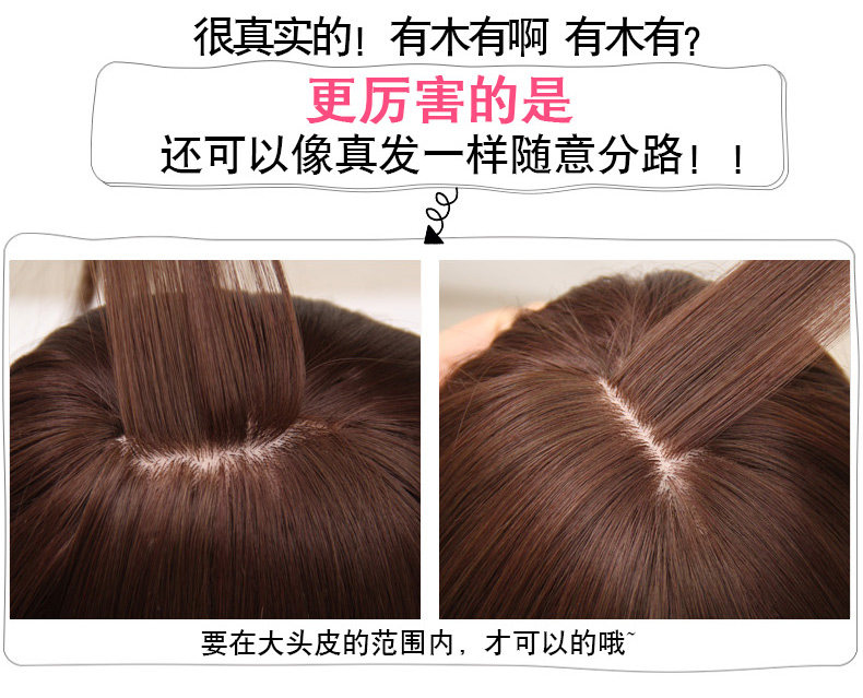 Perruque GX     Long cheveux raides - Ref 2607613 Image 11