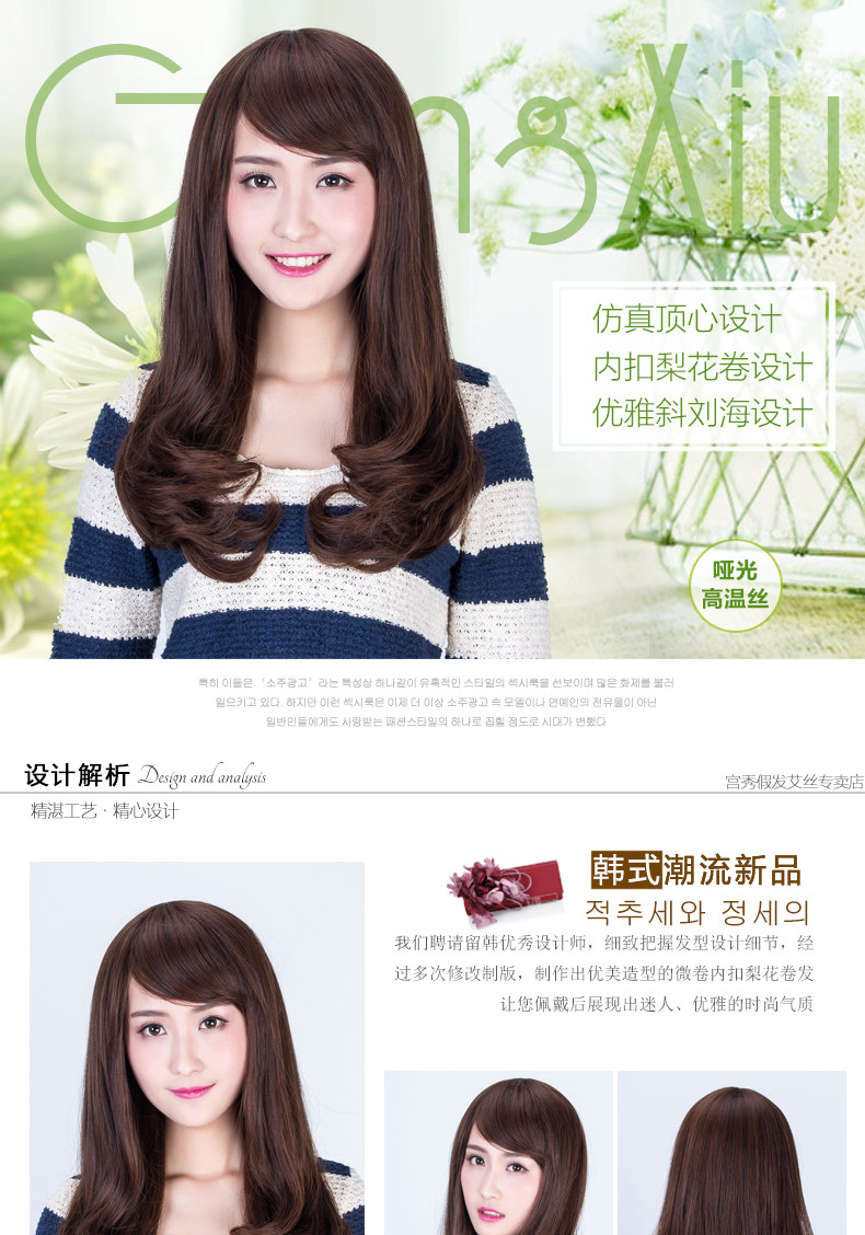 Perruque GX     Les cheveux longs - Ref 2609145 Image 8