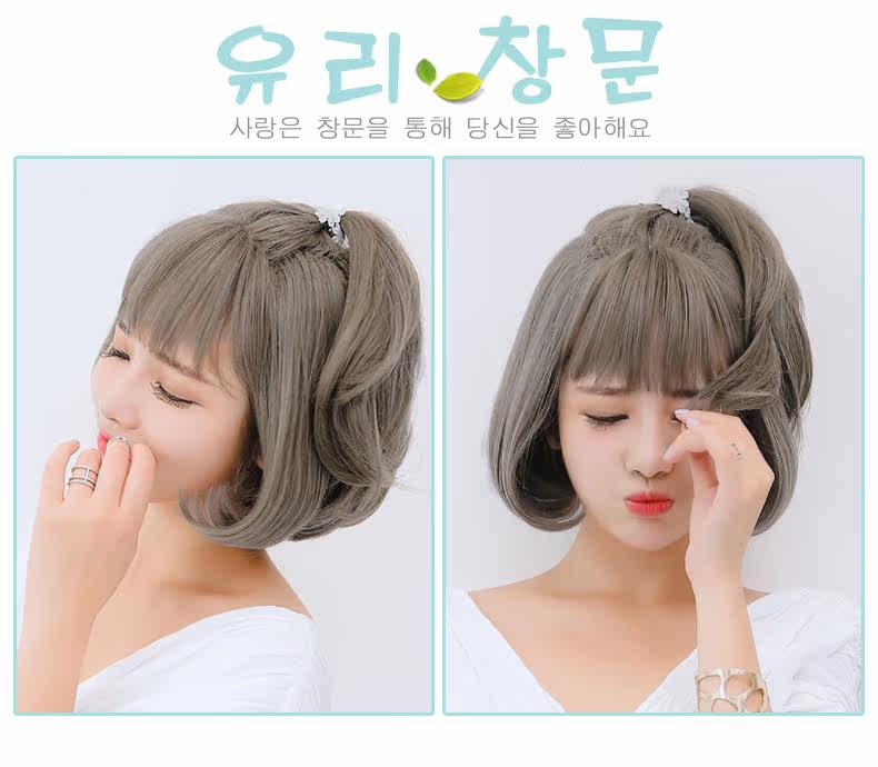 Perruque GX     cheveux courts - Ref 2612723 Image 21