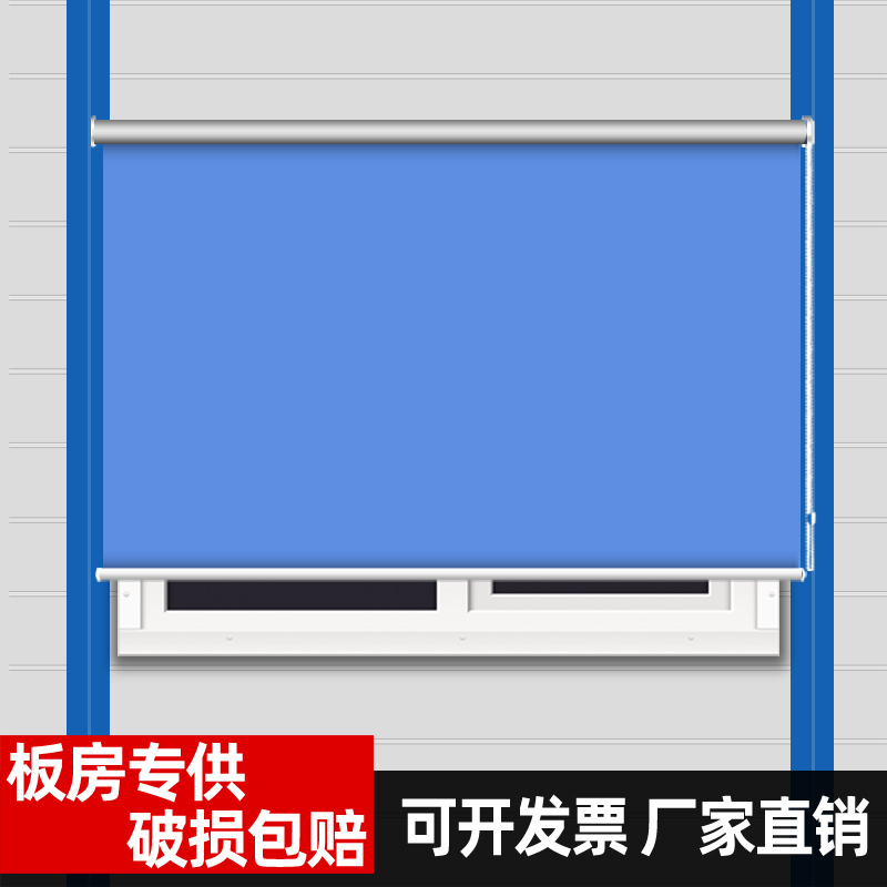 No-Drill Roller Blinds for Mobile Homes, Container Homes, Construction Sites, Full Blackout Sunshade, Printed Logo Office Curtains