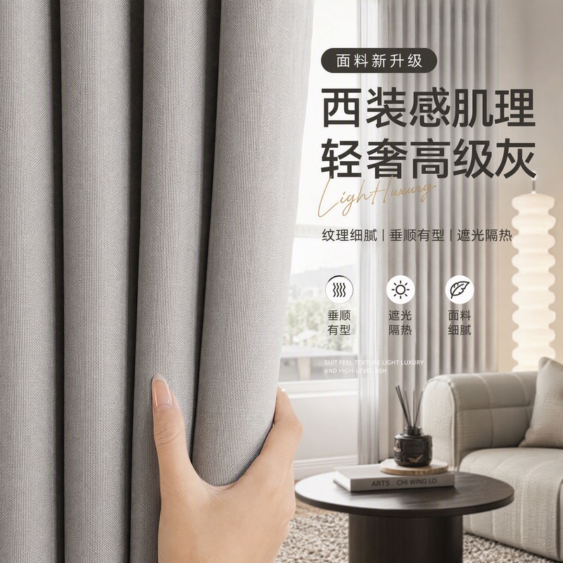 Blackout Curtains 100% Opaque Thickened Sunshade Bedroom Heat Insulation Sun Protection 2026 New Model Soundproof Class a Maternal and Infant Grade Blackout Curtains 100% Opaque Thickened Sunshade Bedroom Heat Insulation Sun Protection 2026 New Model Soundproof Class a Maternal and Infant Grade