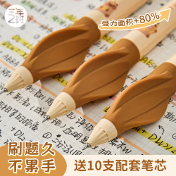 Class 2, Grade 3, Little Whirlwind Correct Posture Gel Pen 0.5 Black Pen Cs Nib Retractable Pen Signature Pen Carbon Pen Ballpoint Pen Special for Elementary School Students Quick-Drying Ink Exam Pen for Middle and High School Black Pen for Practice Questions