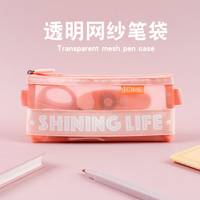 Three years II Bannet yarn transparent pen bag examination Special Chinese examination stationery bag adorable Jean Joins Japanese Department Pencil Bag Net Red Multifunction Elementary School Girl Pencil Case Pencil Case Pencil Case Pencil Case