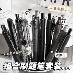 Three years, Class 2 x KA BA bear brush pen Black st gel pen junior high school students and senior high school students postgraduate entrance examination special writing pen Hit Style quick brush quick dry pen pen quick dry cs Press sign pen