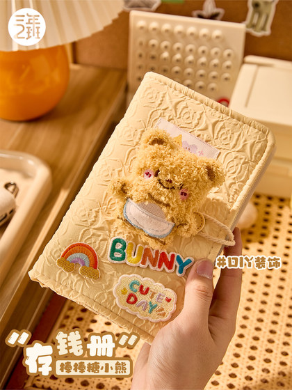 三年二班 现金存钱本2025新款存钱夹钱册可放一万防水存单夹票据专用夹5万大容量存折支票收纳袋子理财纪念钞