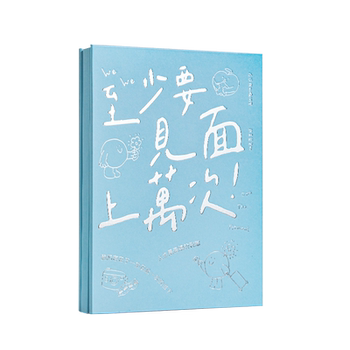 Class 2nd class of 3rd year memorial book