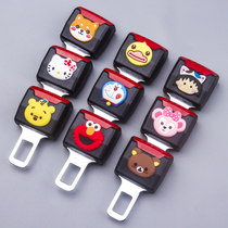 Car seat belt in the car head head limit extender bayonet plug car cute creative modification joint