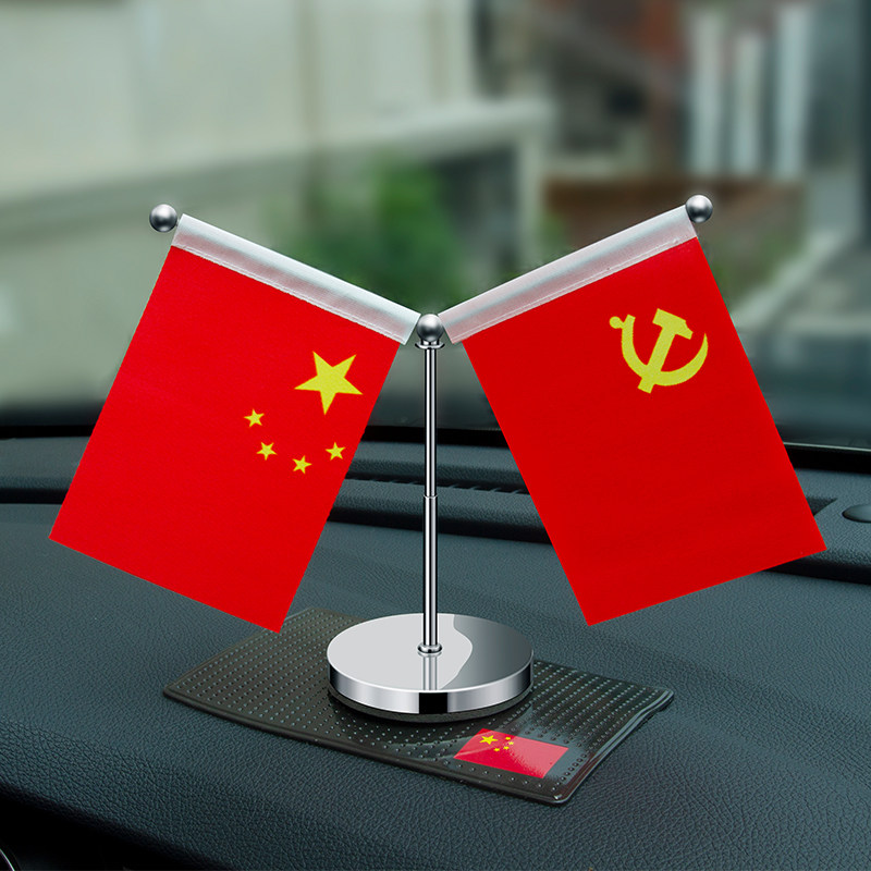 Car-flag pendulum in-car small red flag upscale car with party flag ornament Five stars in the car