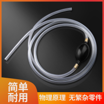 Oil pump car manual fuel tank suction pipe urea gasoline pump motorcycle oil suction self-priming trolley household