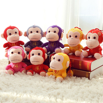 Monkey Hair Suede Toy Suction Cups Grab Dolls Doll Doll Small Swing Piece Adornment Creative Doll Boy Doll