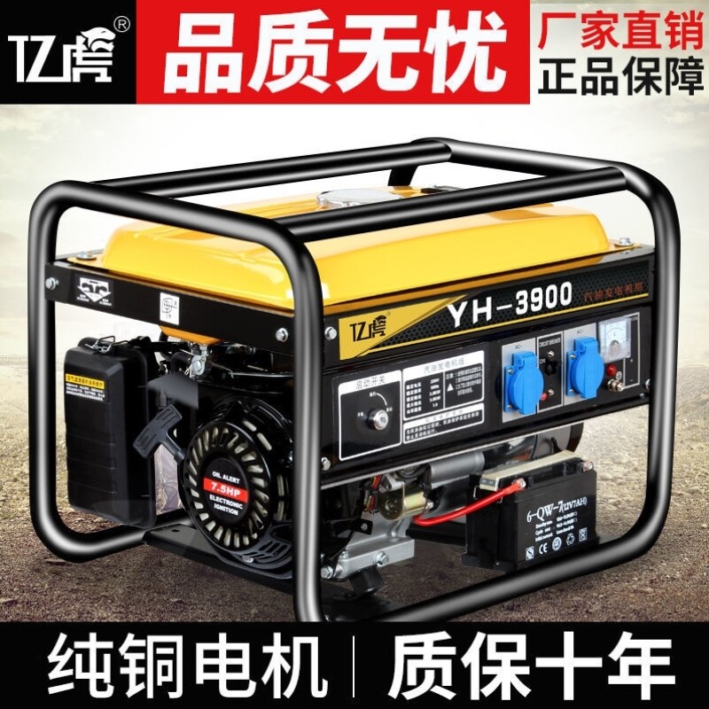 100 million Tiger Petrol Dynamo 220v mute Home Commercial 3 5 8kw10 kilowatts Single three-phase 380 V outdoor micro