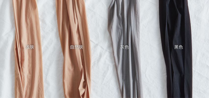 Dưới studio 18 xuân hè sản phẩm mới 10 + D mặt nạ siêu mềm dưỡng ẩm chống móc quần lửng tất quần