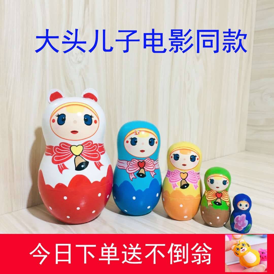 Imported Matryoshka doll 5-layer cartoon movie with big head son small head Dad children's toys