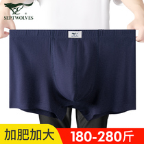 Seven wolves mens loose panties boxer boxer four-corner cotton fat fat man Large Size 200kg plus fat plus size