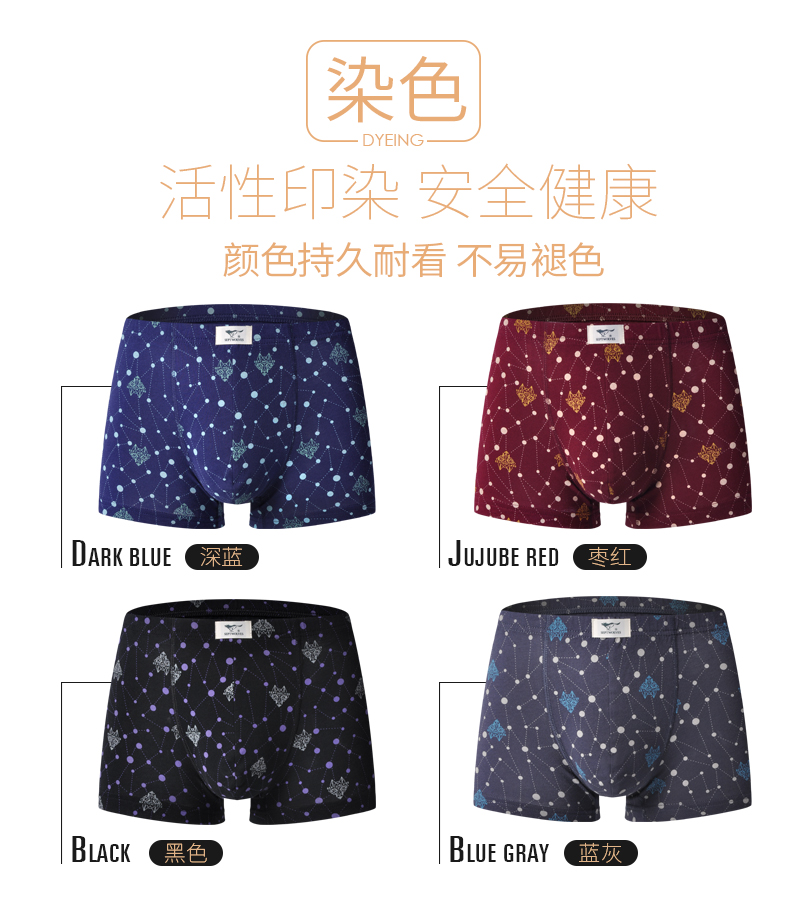 Bảy con sói quần lót nam võ sĩ cotton cotton mùa hè thoáng khí thanh niên quần short đầu bốn chân quần lỏng lẻo - Giữa eo quần lót khe nữ triumph