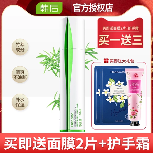 Лосьон, увлажняющее освежающее демисезонное молочко для ухода за кожей